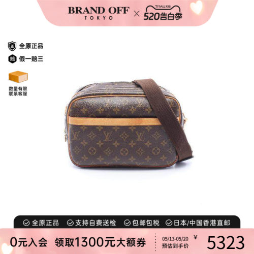 中古LV路易威登斜挎包レディース