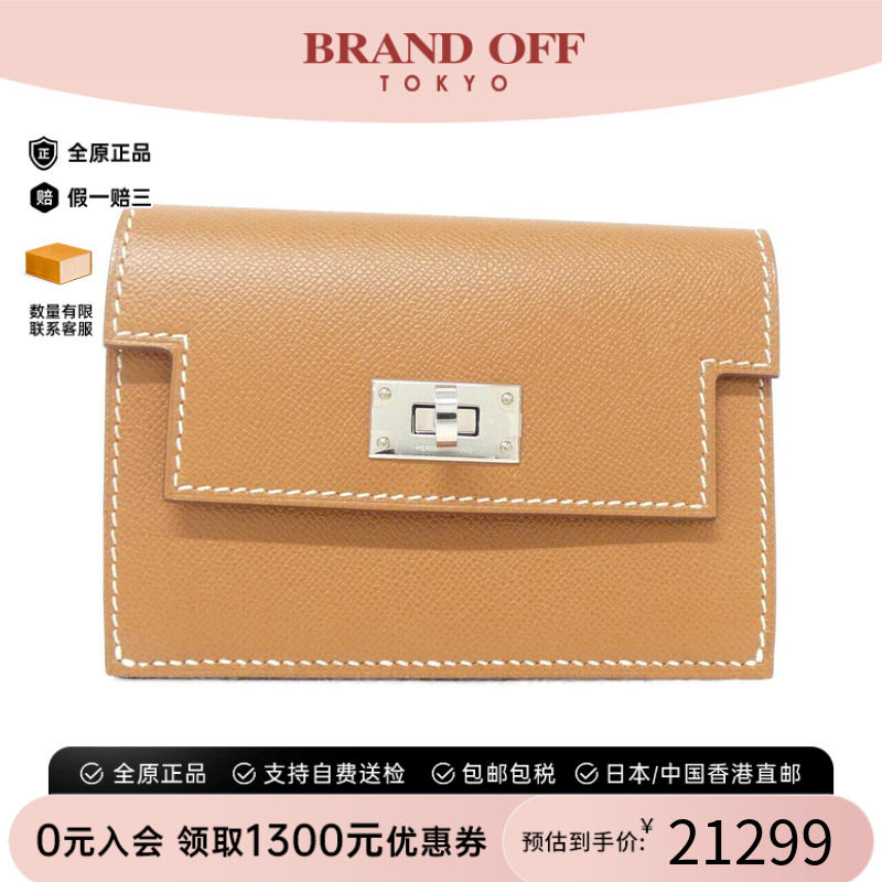 中古Hermes爱马仕短款钱包