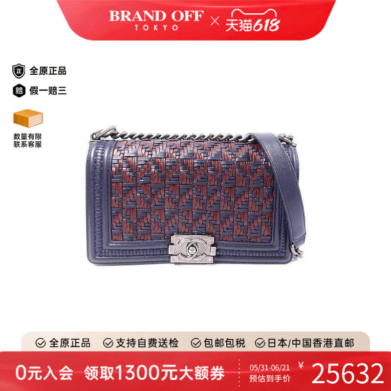 中古Chanel香奈儿女包B级9新Boy 25牛皮斜挎包红色