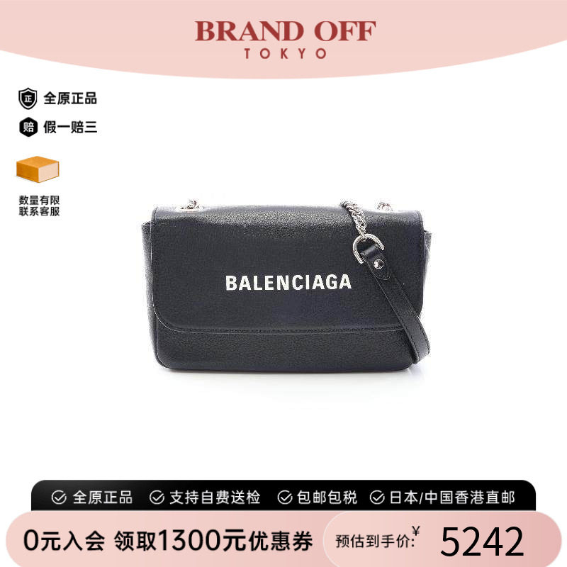 中古Balenciaga巴黎世家斜挎包