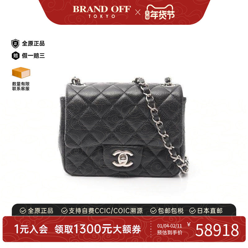 中古Chanel香奈儿女包A级95新mini matelasse方胖子斜挎包正品