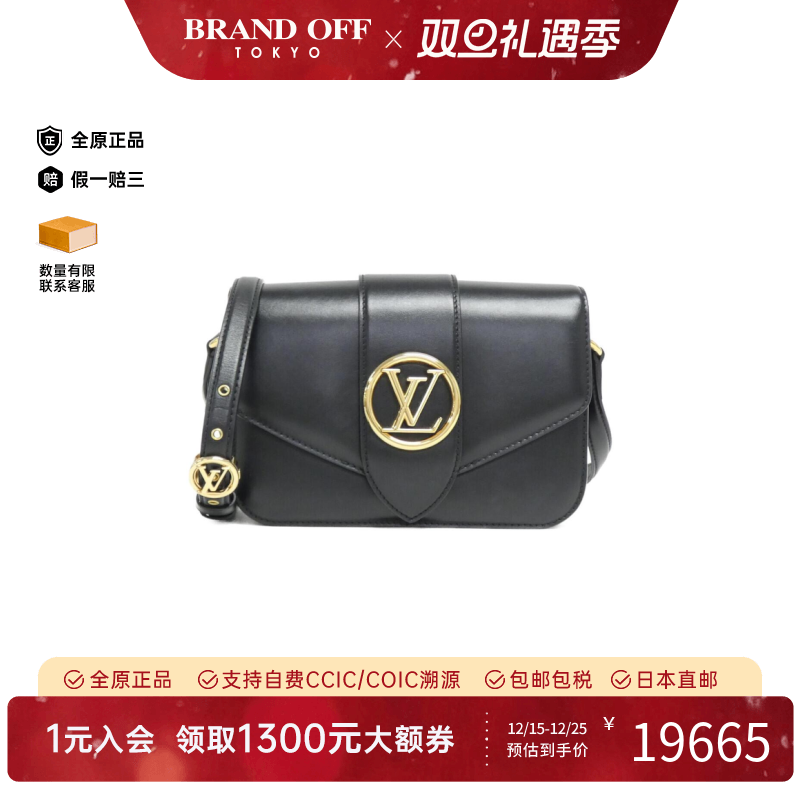 中古LV路易威登女包A级95新LV Pont Neuf斜挎包经典正品BRANDOFF