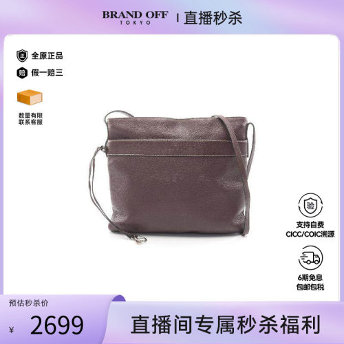 中古Loewe罗意威斜挎包
