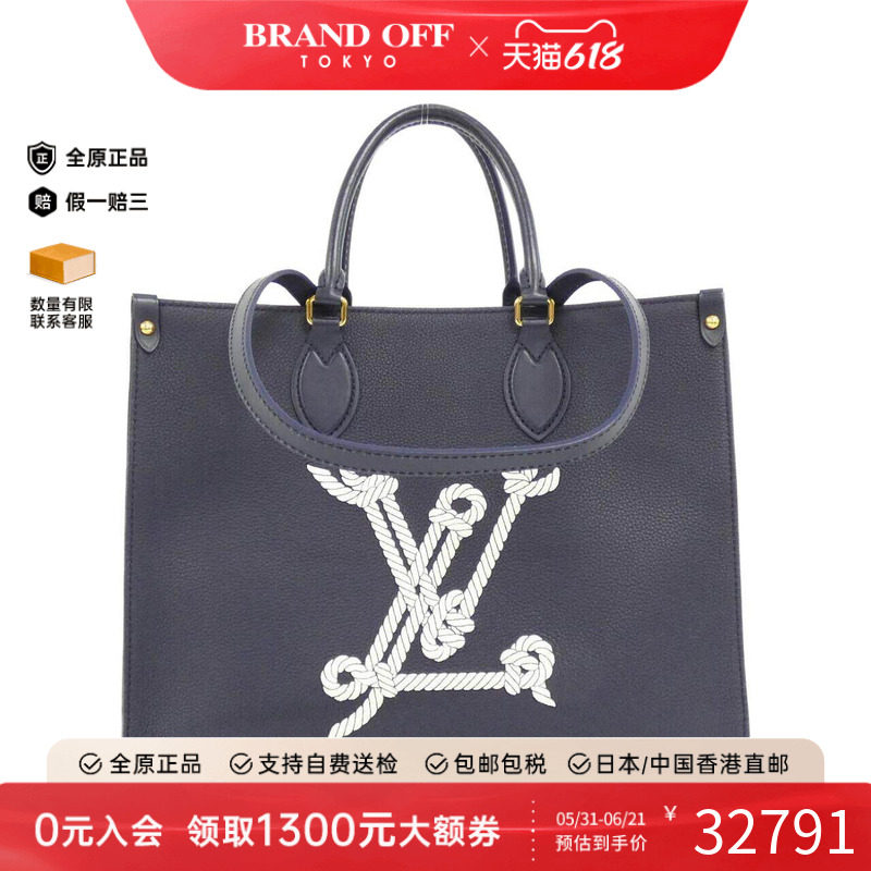中古LV路易威登女包A级95新OnTheGoGM牛皮手提单肩包