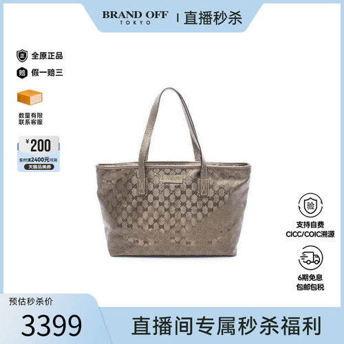 中古-日本进口Gucci古驰托特包