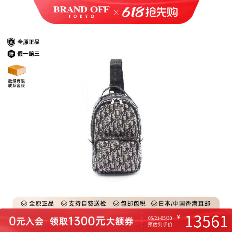 中古Dior迪奥男包A级95新body bag随身包帆布斜挎包蓝色BRANDOFF