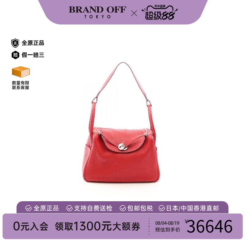 中古Hermes爱马仕单肩包