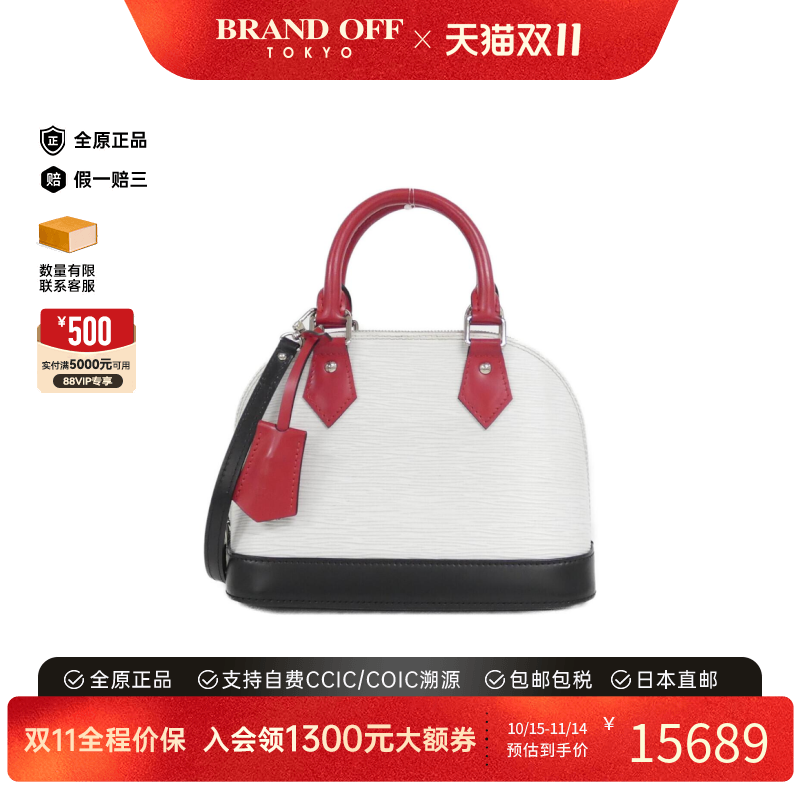 中古LV路易威登女包95新Epi Alma BB Bag贝壳包水波纹手提斜挎包