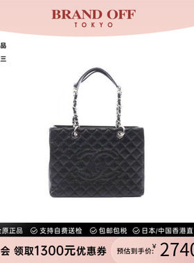 中古Chanel香奈儿女包A级95新GST 皮穿绳链条托特包托特包正品