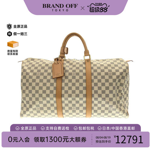 中古LV路易威登女包手提包