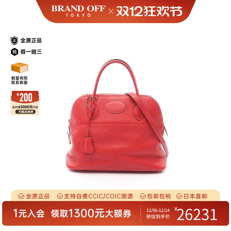 中古Hermes爱马仕手提包