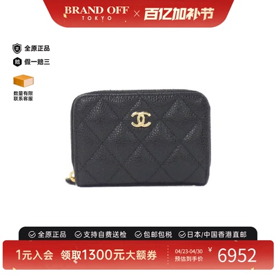 中古CHANEL香奈儿A级95新Timeless Classic钱包短款钱包黑金牛