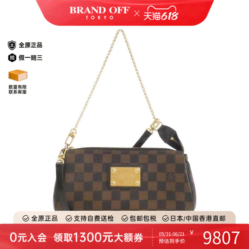 中古LV路易威登女包斜挎包