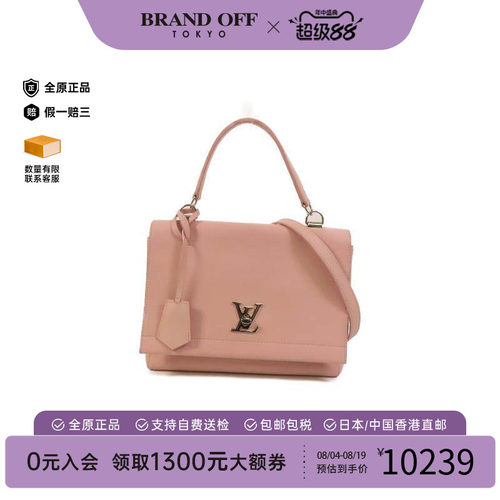 中古LV路易威登斜挎包レディース