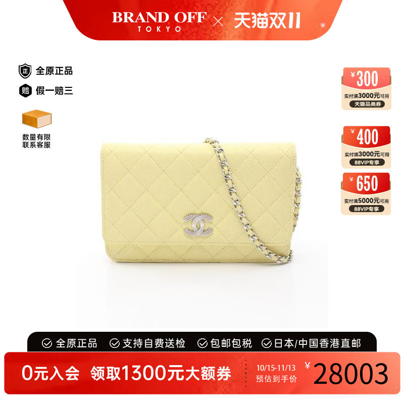 中古Chanel香奈儿斜挎包