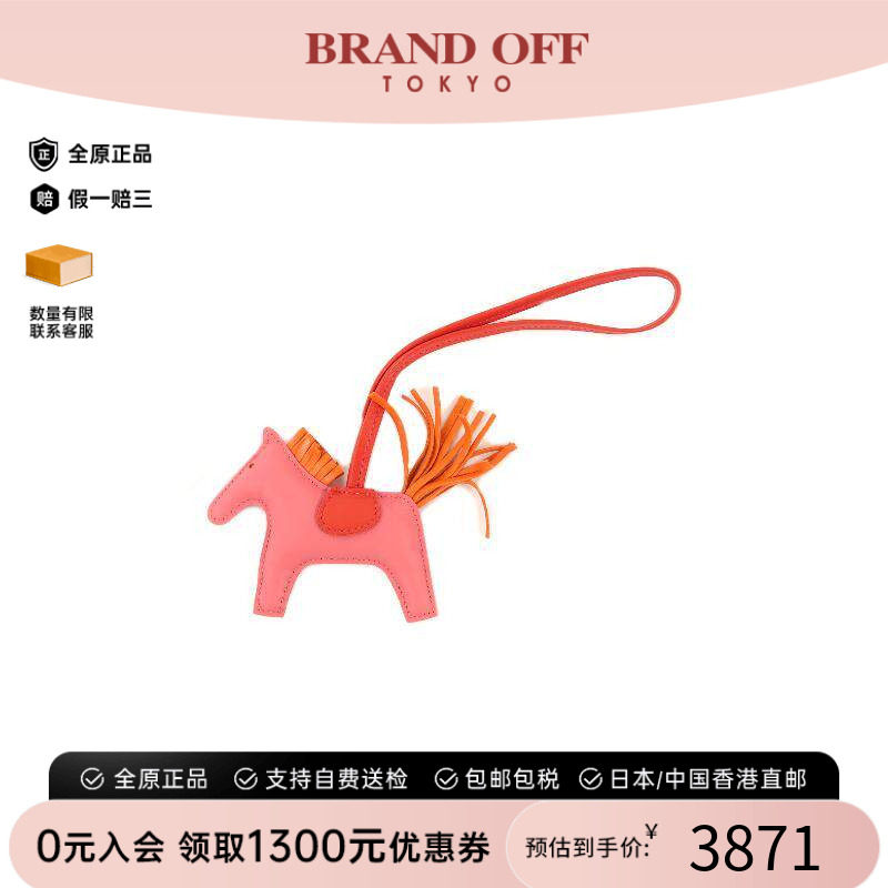 中古Hermes爱马仕其他