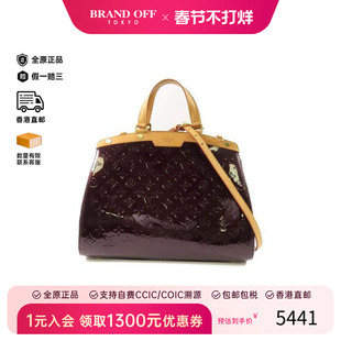 中古LV路易威登女包B级9新Shoulder bag肩包漆皮斜挎包红HK正品