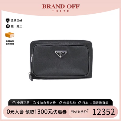 中古PRADA普拉达牛皮腰包斜挎包