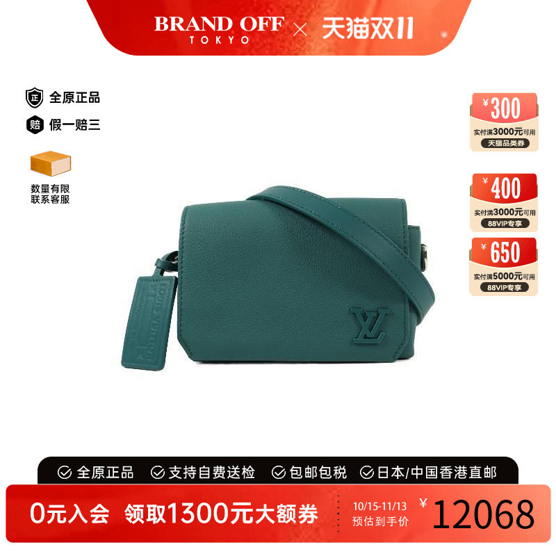 中古LV路易威登斜挎包メンズ牛皮