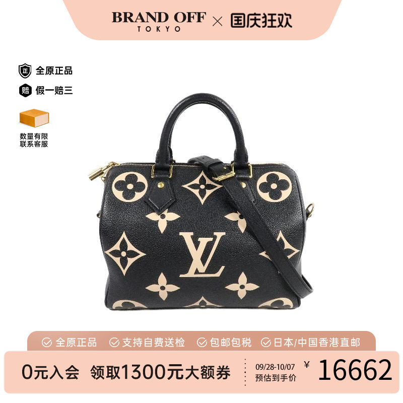 中古LV路易威登斜挎包レディース
