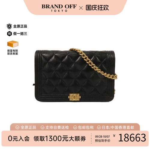 中古Chanel香奈儿斜挎包