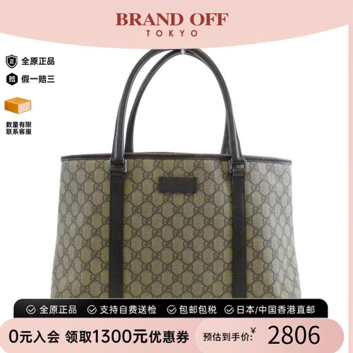 中古GUCCI古驰女包B级9新手提包