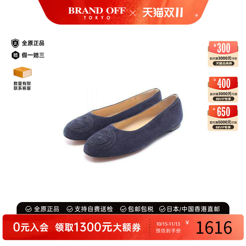 中古Gucci古驰鞋レディース牛皮