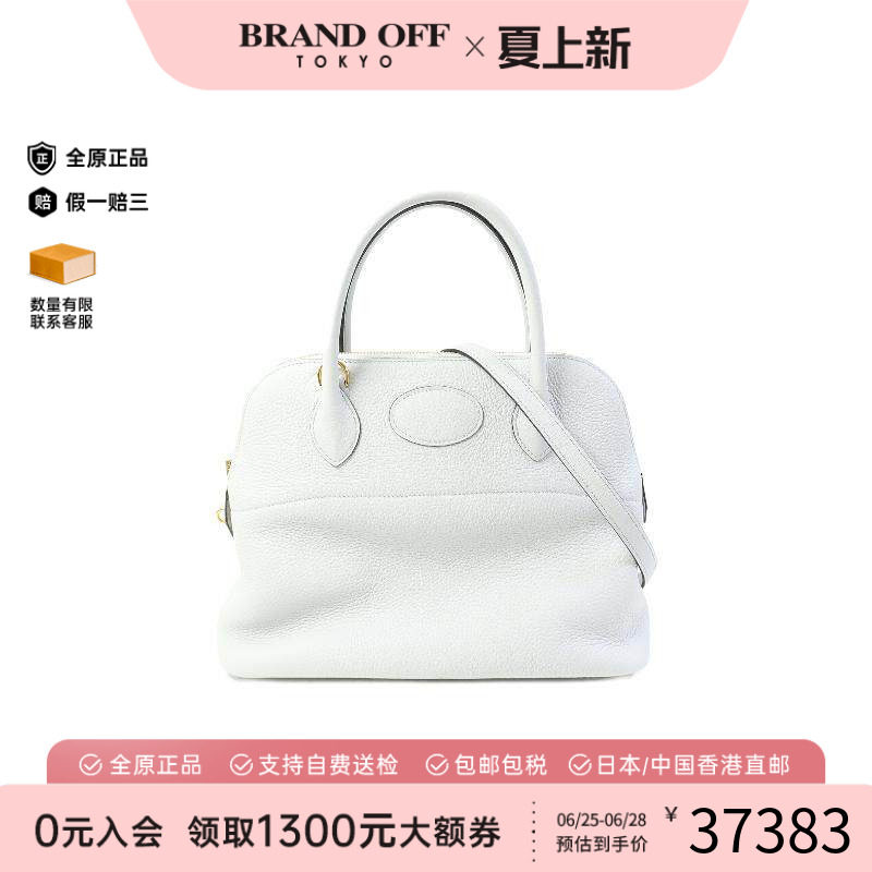 中古Hermes爱马仕斜挎包