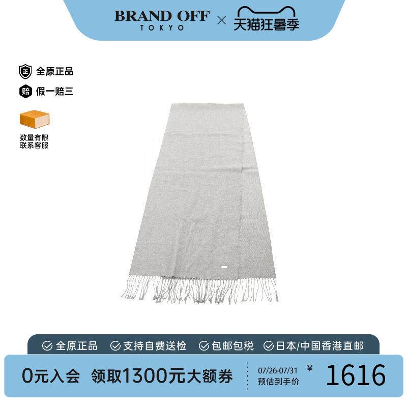 中古Dior迪奥围巾/丝巾