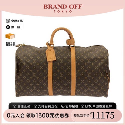 中古LV路易威登女包A级95新