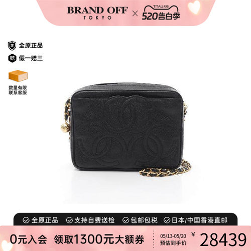 中古Chanel香奈儿斜挎包
