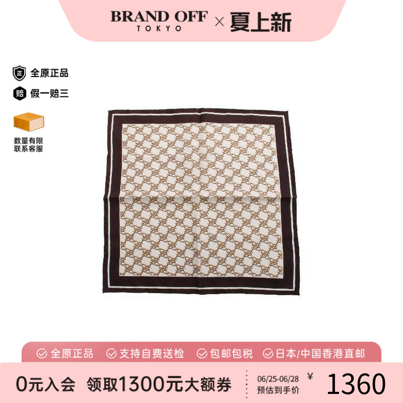 中古Fendi芬迪围巾/丝巾
