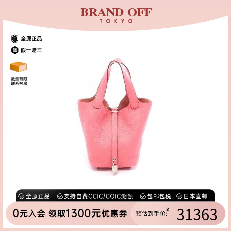 中古Hermes爱马仕手提包