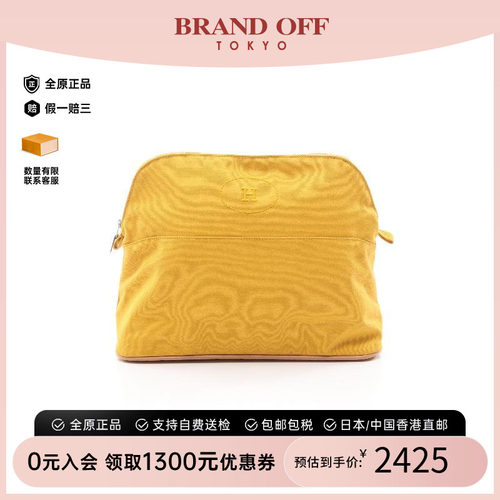 中古Hermes爱马仕化妆包