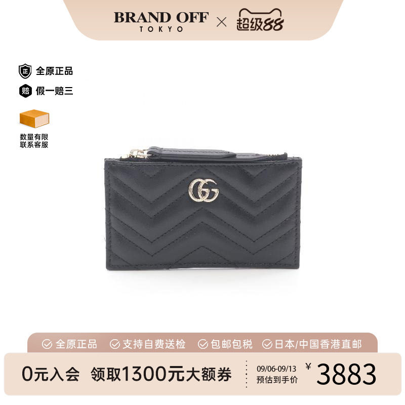 中古Gucci古驰零钱包レディース