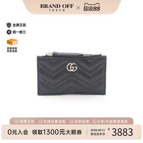 中古Gucci古驰零钱包レディース