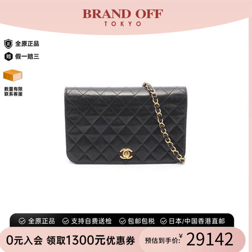 中古Chanel香奈儿单肩包