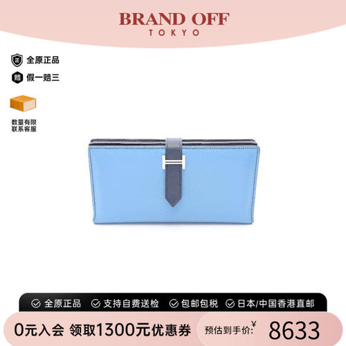 中古Hermes爱马仕长钱包