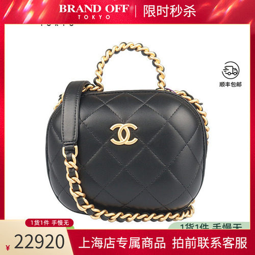 「9.0新」CHANELCCBUB