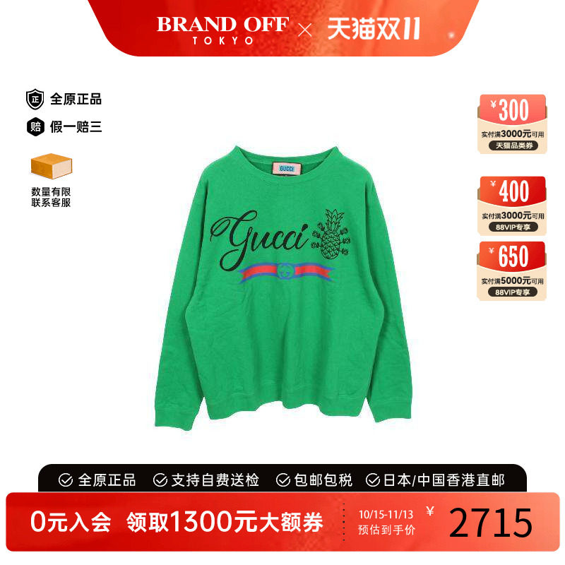 中古Gucci古驰上衣メンズ棉