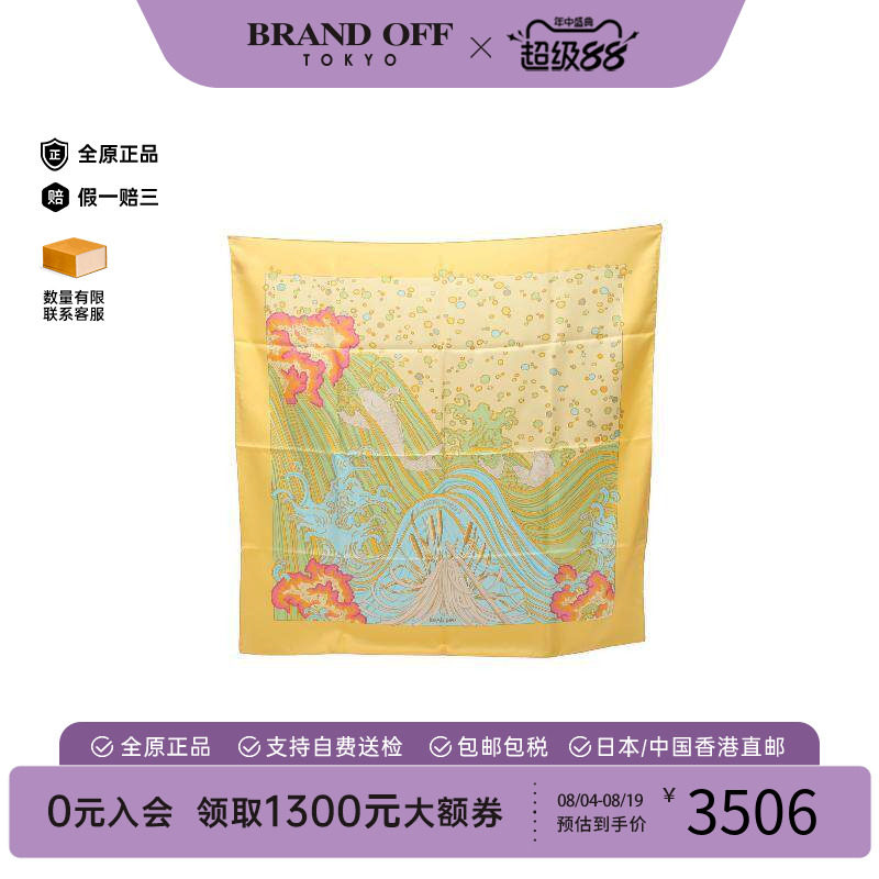 中古Hermes爱马仕围巾/丝巾