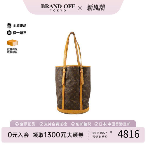 中古LV路易威登托特包