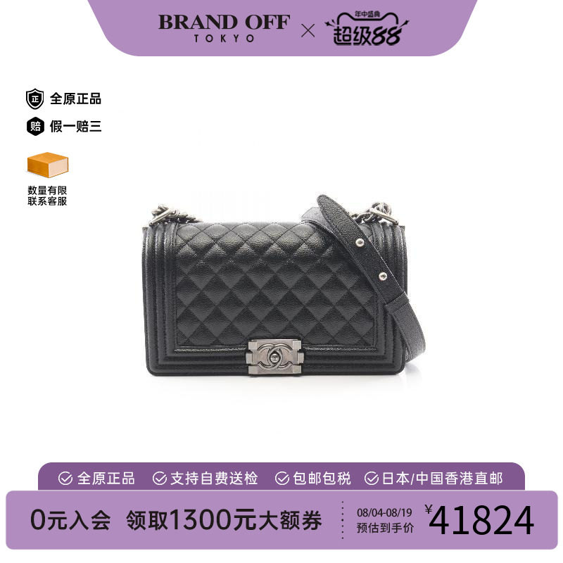 中古Chanel香奈儿单肩包