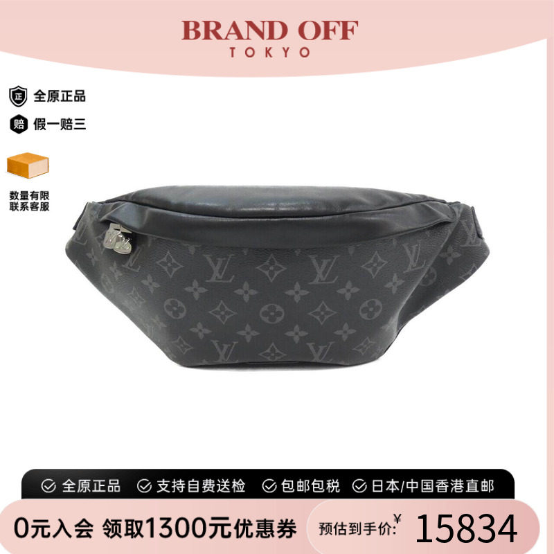 中古LV路易威登男包老花斜挎包