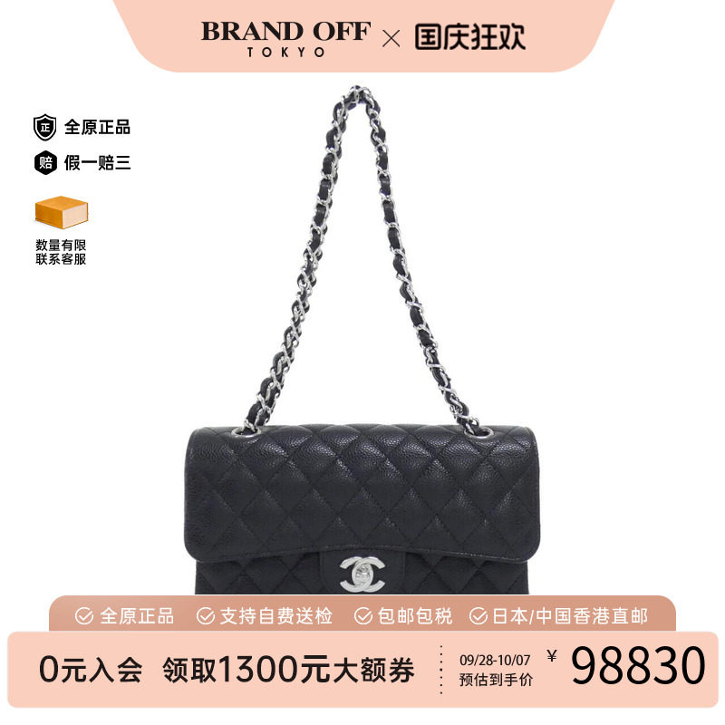 日本中古奢侈品CHANEL香奈儿女包A级95新1113CF鱼子酱单肩手提包