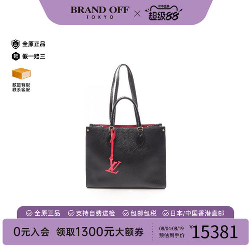 中古LV路易威登托特包