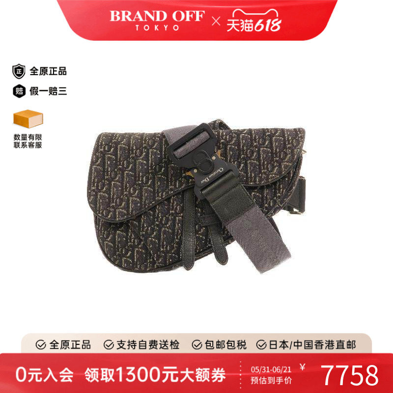 中古Dior迪奥男包A级95新Saddle 马鞍包帆布斜挎包黑色