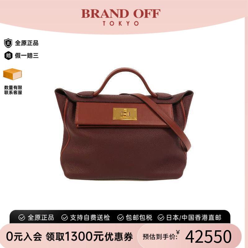 中古Hermes爱马仕斜挎包