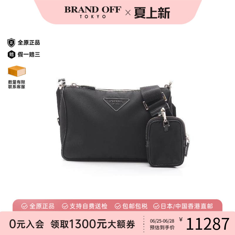 中古Prada普拉达斜挎包メンズ