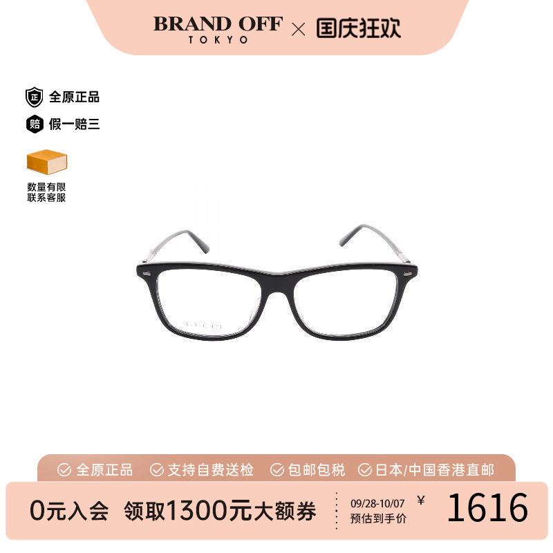 中古-日本进口Gucci古驰其他